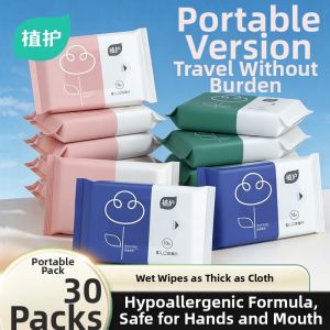 Botare | Portable Cleaning Wet Wipes for Hands Mouth and Bottom