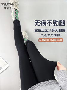 Seamless Sharkskin Pants Womens High Waist Slimming Yoga Bottoms Autumn Winter Nine Eight Length Casual Nylon Spandex