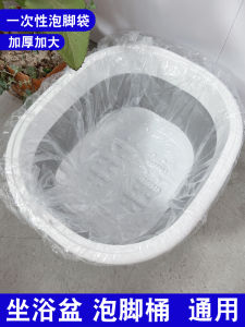 Túi Nhựa Dùng Một Lần Dày Cho Bồn Ngâm Chân Túi Phim Dùng Một Lần Cho Bồn Tắm Chân Túi Đựng Nước Rửa Chân Dùng Một Lần
