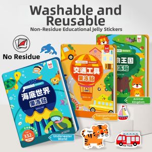 XIAOSHUGUOGUO | Repetitive Use Educational Stickers Book