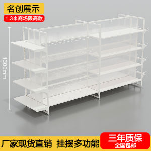Miniso Double-Sided Island Shelf for Stationery Stores Pet Supplies Hats Scarves Socks Cosmetics Display Cabinet Metal Iron