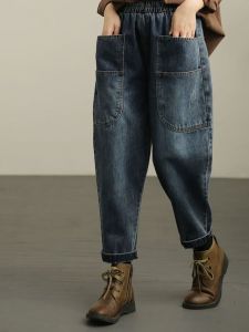 Loose Womens Jeans Elastic Waist plus Size Slimming Casual Harlan Pants Long Trousers Spring Autumn New Style High Waist Pure Color