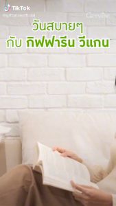 ส่งฟรี กิฟฟารีน วีแกน มัลติ แพลนท์ โปรตีน สูตรไม่หวาน ไม่ใส่น้ำตาลทราย ไม่ใส่สารให้ความหวาน กระบวนการรับประกัน 100%