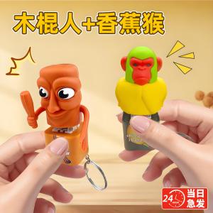 Luminous Wooden Stick Man Keychain Backpack Pendant Stress Relief Toy Resin Material Anime Surrounding Sound Keychain