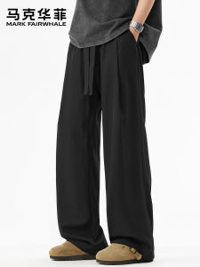 Mark Fairwhale | Black Loose Straight Leisure Trousers
