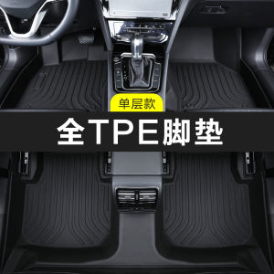 Waterproof TPE Custom Fit Floor Mats for Volkswagen Passat 11-18 Models Five Seat Special Car Mat Full Enclosure Design