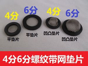 Gioăng lọc nước cho ống nước rửa xe gioăng lọc rác chống tắc