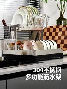 ERMO | Multi-function Stainless Steel Kitchen Dish Rack