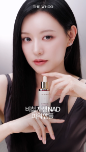 THE WHOO Bichup Ultimate Recovery NAD Power Ampoule Set