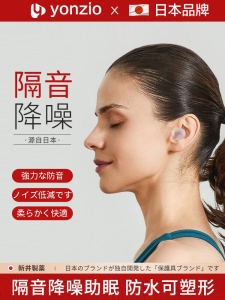 Durable Material Earplugs: Enhance Your Sleep Quality