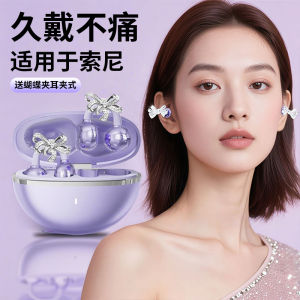 2025 New Clip-On Wireless Bluetooth Earphones Open-Design Sports Running Earbuds Original Non-In-Ear Bone Conduction