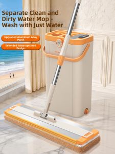 SHUHONG | Hands-Free Multi-Use Flat Mop
