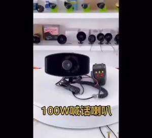 150W 12-24V Electronic Warning Siren Motor Alarm Mic PA System Emergency Police Air Horn Megaphone Tone 7-Sound Speakers