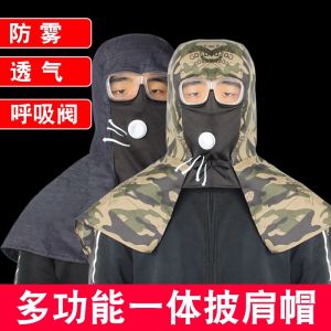 Mũ Chống Bụi Công Nghiệp Mũ Bảo Hộ Lao Động Một Thể Mũ Che Vai Chống Bụi Mũ Rộng Mùa Hè Thường Dùng Cho Nam Và Nữ