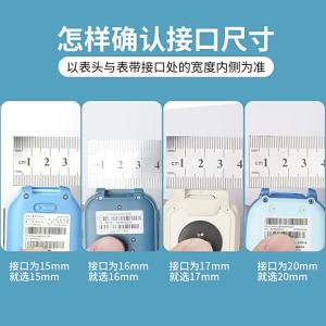 For Gen 5 POSB Smart Buddy Watch Strap Rope Adjustable Neck Strap