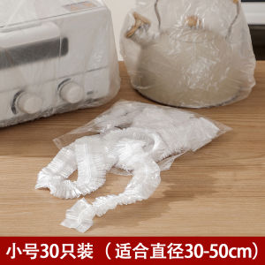 Tấm Chắn Bụi Chống Thấm Nước Chống Dầu Đàn Hồi Trong Suốt Cỡ Lớn Cho Lò Vi Sóng Thiết Bị Gia Dụng Nhỏ