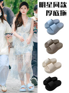 Womens Thick Bottom Slippers Summer Outdoor Beach Sandals Anti-Slip Comfortable EVA Slip-On Casual Home Slippers