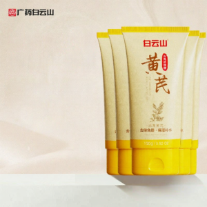 Baiyunshan | Pore Cleansing and Blackhead Removal Face Scrub