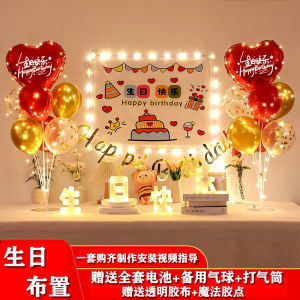 Happy Birthday Decorative Balloons for Boys And Girls Party Scene Decoration Childrens Dress up Photo Props Heart Shaped 18 Inch