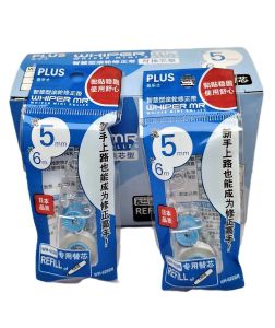 plus Prolis Correction Tape Replacement Core 6m Adjustable Refillable Error Correction Tape Ideal for Business And Daily Use