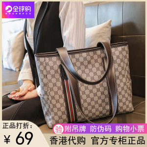 Leather Large Capacity Trendy Shoulder Tote Bag