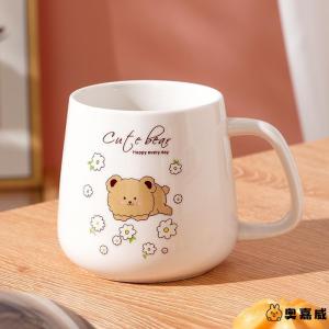 ciiemen | Ceramic Cup Tea Milk Coffee Drinkable Large Capacity