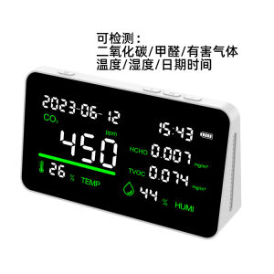Rechargeable Air Quality Detector PM2.5 Multi-functional for Maternity Center Home Indoor Formaldehyde Carbon Dioxide