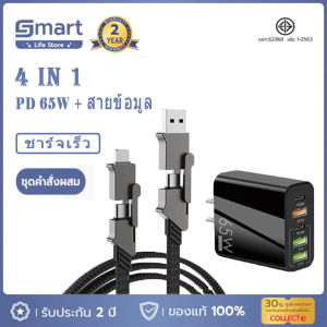 ⚡️พร้อมส่ง⚡️PD สาย100W USB TypeC ชาร์จเร็วสำหรับ Samsung Xiaomi Huawei USB C สายให้แสงสว่างสำหรับ IP 14 13 12 11 15 PRO MAX