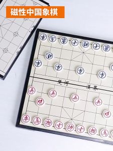 Magnetic Folding Chess 磁铁折叠象棋