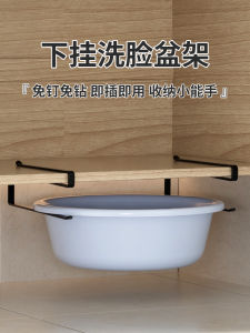 Giá Để Đồ Dưới Bồn Rửa Phòng Tắm Bằng Thép Không Gỉ Không Cần Khoan Móc Treo Để Lưu Trữ Đồ Dùng Cá Nhân