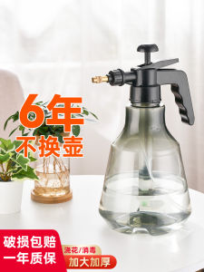 Sprinkling Can Watering For Home Pneumatic Pressure Sprayer Alcohol Disinfection Special Atomization Disinfection Large Sprinkler Sprinkling Can