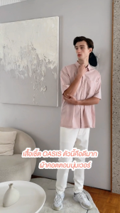 OASIS เสื้อเชิ้ตผู้ชาย กระเป๋าอก ลายทาง ทรงหลวม เสื้อเชิ้ต แขนสั้น เสื้อเชิ้ตชาย ผ้าคอตตอน 100% รุ่น MWSF-4672-L สีชมพู  ฟ้า  เทา  ขาว