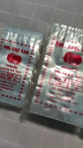ถุงร้อนใส ตราแอปเปิ้ล เนื้อ PP 100% ขนาด 3x5 3คร 6x6 4คร 6x7 5x8 5x9 6x10 6x11 7x11 8x12 9x14 10x15 12x18