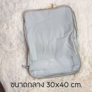 กระเป๋าจัดระเบียบกระเป๋าเดินทาง กระเป๋าเก็บของ กระเป๋าเก็บของเดินทาง 1เซ็ต 3ใบ ใส่เสื้อผ้า ผ้าขนหนู ของใช้ สำหรับเดินทาง ท่องเที่ยว AlissBag