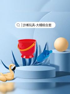 Hape | Play Sand Water Play Large Bucket Thick