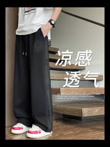 ZUOFEILI | Cool and Breathable Summer Mens Loose Trousers