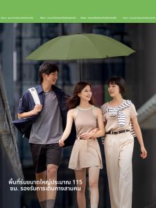 ร่มพับอัตโนมัติขนาดใหญ่ 3 ครั้ง หนาขึ้น ร่มกลับ ร่มผู้ชาย ร่มผู้หญิง ร่มผ้าโพลีเอสเตอร์ ร่มสำหรับใช้ในบ้าน ร่มสำหรับใช้ในบ้าน