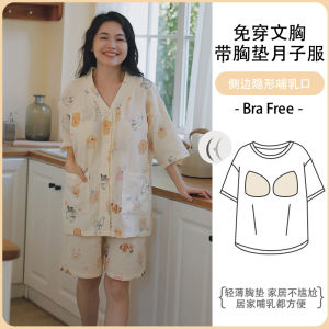 Pure Cotton Gauze Short Sleeve Maternity Nightgown with Chest Pad Summer Thin Postpartum Sleepwear Set for Nursing Mothers