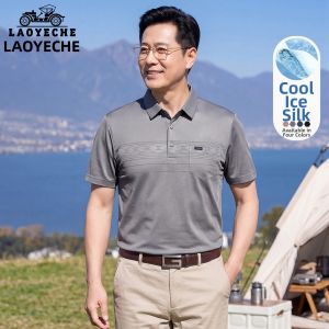 LAOYECHE | Position Print Ice Silk Tshirt