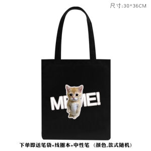 Banana Cat Cartoon Canvas Bag Student Backpack Handbag Soft Foldable Shoulder Bag Tote Bag Leisure Zipper Closure Fashion Bag