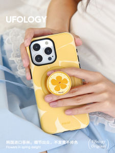 เคสโทรศัพท์แบบหุ้มเต็มจอดอกไม้สีเหลือง Ufology Original Magnetic Absorption สำหรับ iPhone 16 pro Max 15 pro Apple 14 13 12 รุ่นใหม่ 2-in-1 11 ชั้นสูง