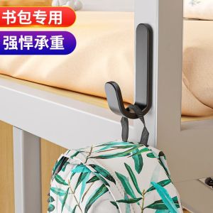 ตัวจับติดกระดานสุดแข็งสำหรับกระเป๋าหนังสือพร้อมแผ่นรองสำหรับหน้าเตียง ทนทานต่อแรงดึงสูงสุด 20 กิโลกรัม