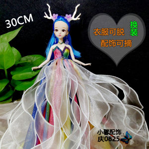 Handmade Doll Clothes 30cm Doll Wedding Dress Modern Doll Clothes Princess Skirt Material Kit for Girls Toy Accessories
