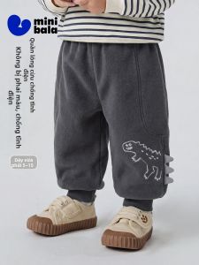 MINI BALA | Anti-Static Thermal Fleece Kids Pants