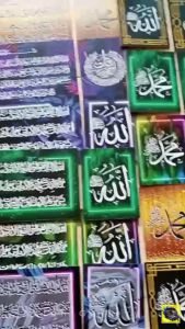 Hiasan Dinding Islami: Hiasan Ruang Tamu & Kaligrafi Allah & Muhammad