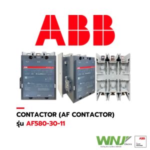 AF Contactor (AF580-30-11)
