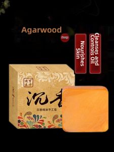 Antimicrobial Oil Controlling Cleaning Moisturizing Soap