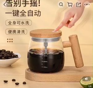 CỐC TỰ KHUẤY THUỶ TINH CHỊU NHIỆT CAO CẤP TRỘN ĐA DẠNG "BAHAMAR" Siêu năng lực quay 7000 vòng/ phút Que khuấy ba ngạnh để khuấy đều và mịn trộn đều ba chiều để tận hưởng sự êm ái mượt mà rồi thưởng thức món ăn ngon trong giây lát.