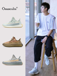 Omasculin | Coconut Mesh Breathable Summer Casual Large Size Ultra-Comfortable Mens Sports Shoes