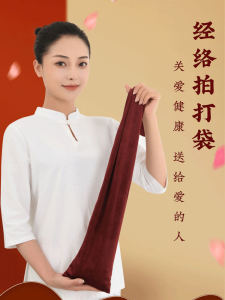 Fitness Meridian Back Slap Bag Walnut Health Care Wellness Hammer Back Massage Tool Mechanical Control Negative Ion Therapy